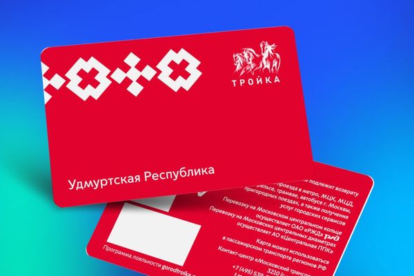 Авиакассы Тез Транс метро отзывы, телефон, адрес